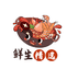 赣榆区海头镇桂婷婷海鲜经营部的小店
