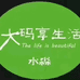 沙依巴克区钱塘江路琪雅服饰店的小店