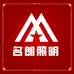 中山市亿通电器有限公司的小店
