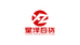 义乌市星泽日用百货商行的小店