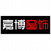 宜兴嘉博窗饰有限公司的小店