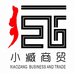 青岛胶州市小臧商贸有限公司的小店