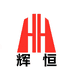 清江浦区辉恒汽车用品商行的小店