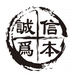 雨瑶YUYAO中嘉洗护清洁专卖店