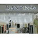 南宁市敏柳服装店的小店