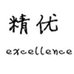 成都精优科技有限公司的小店