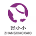 张小小的小店
