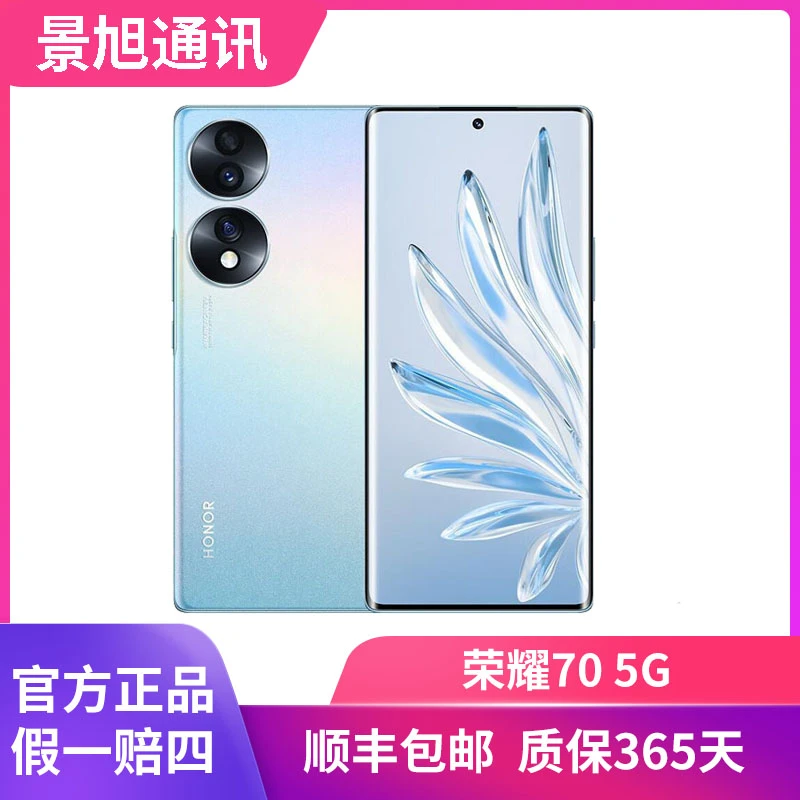 准新品 HUAWEI/华为 荣耀70 全新演示机激活未使用全套包装12+256