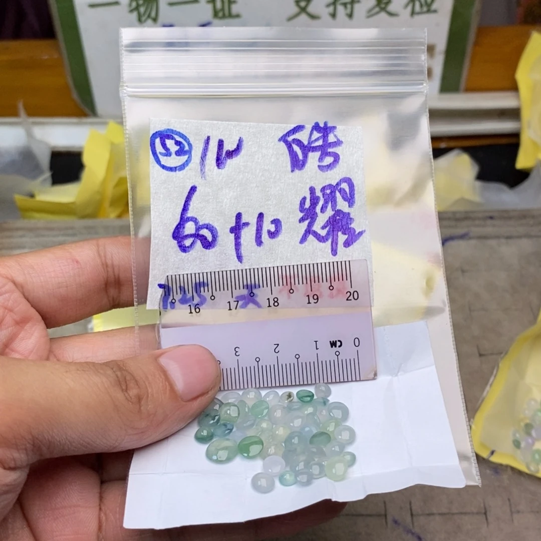 定制翡翠未镶嵌皓*