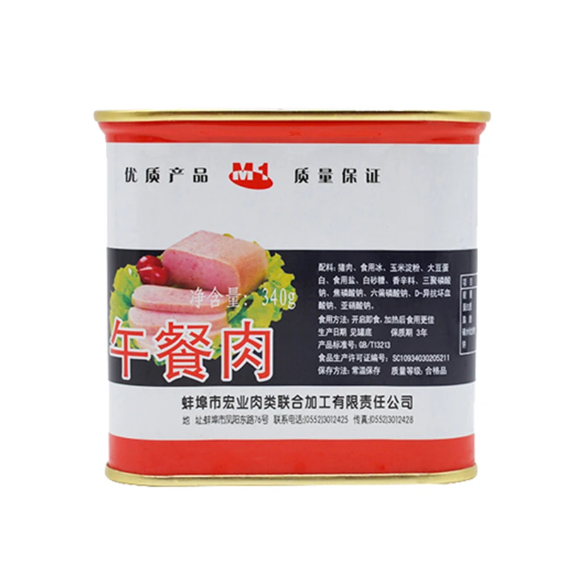 【5盒】淮河午餐肉340g*5