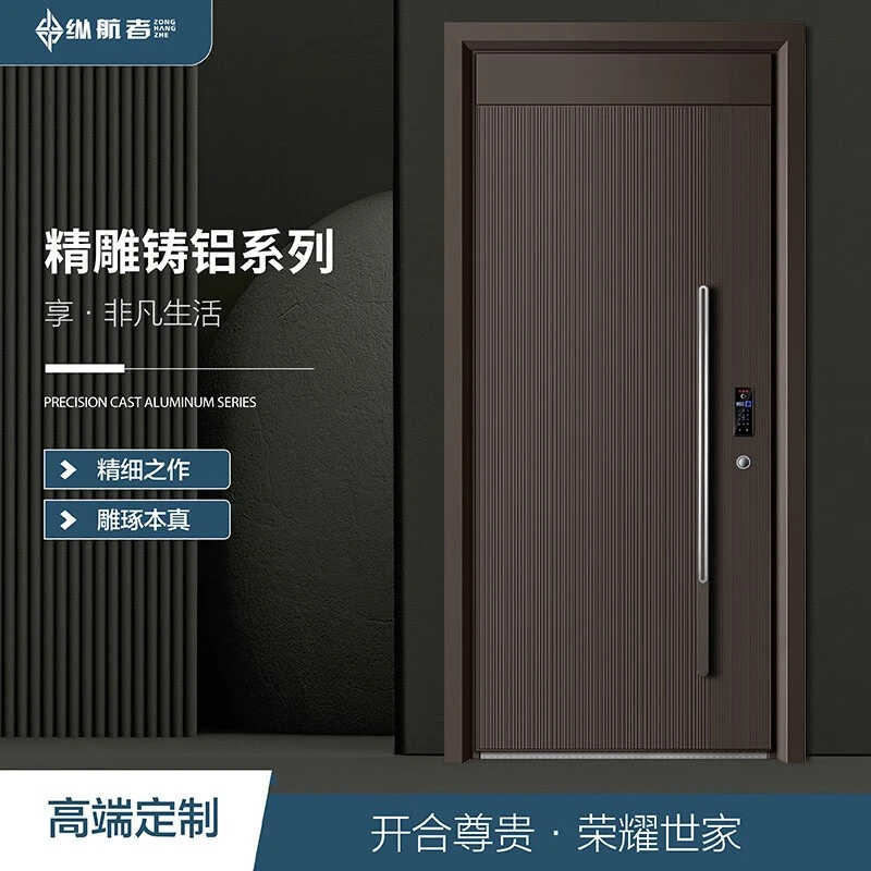纵航者铸铝防盗门实心精雕高端轻奢入户门别墅大门水晶把手可定制