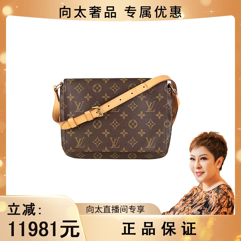 95新 LouisVuitton/路易威登 LV老花横版王菲