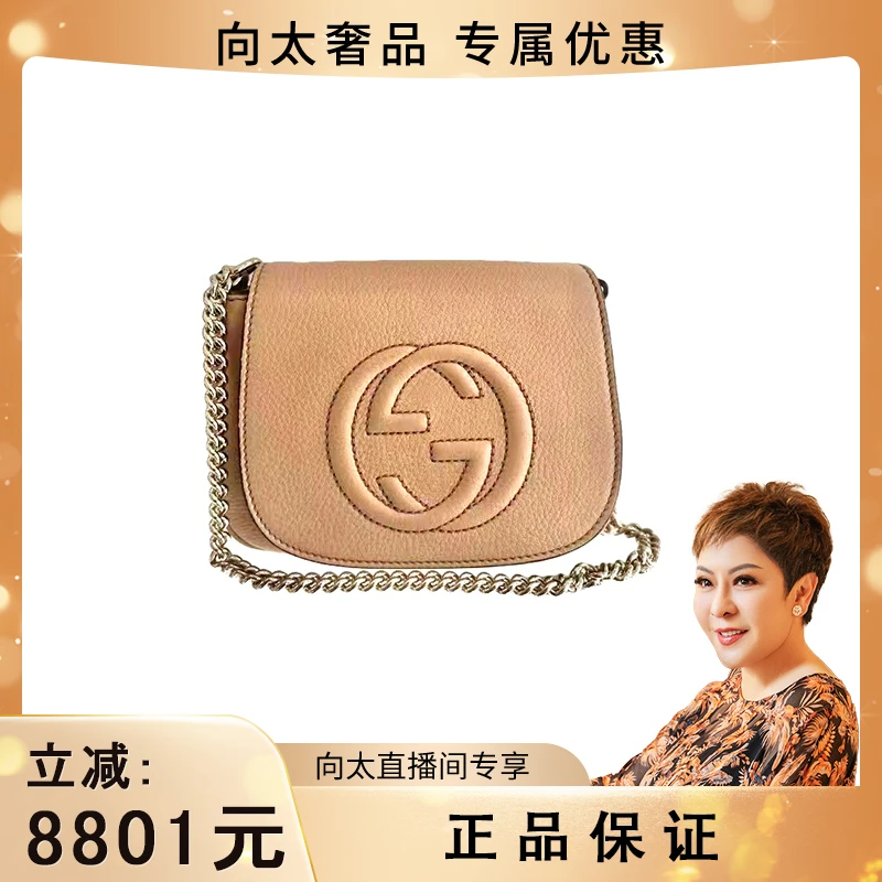95新 GUCCI/古驰 斜挎包