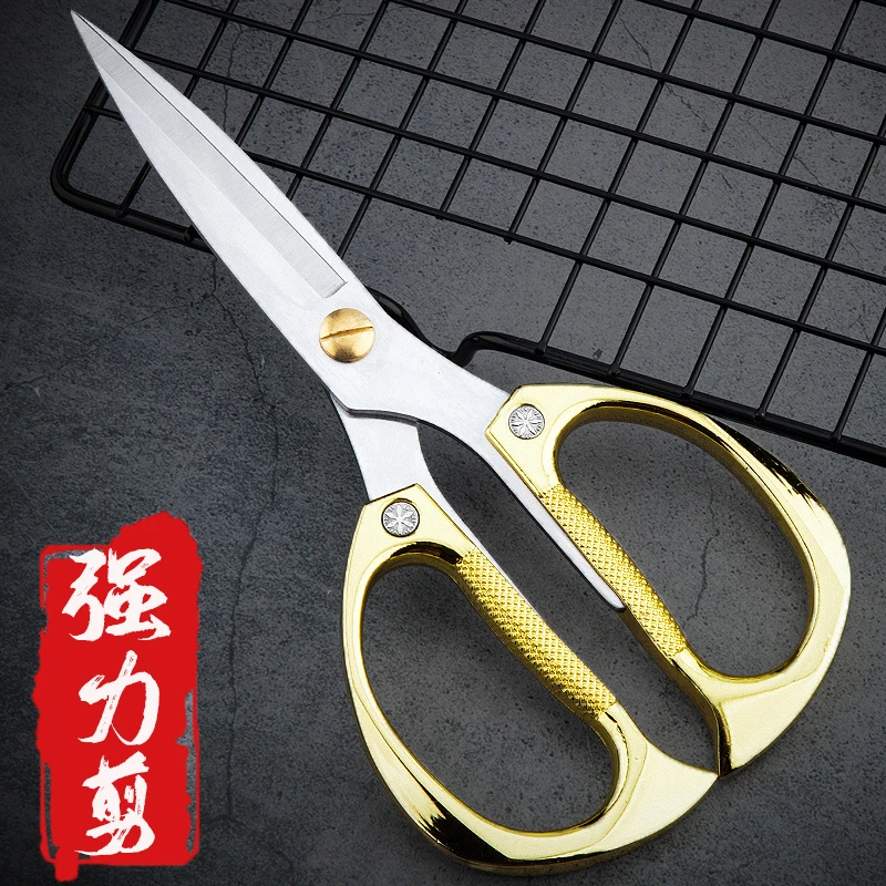 【8.8元1把】家用多功能剪刀 手工剪 不锈钢合金剪 裁缝剪 办公剪