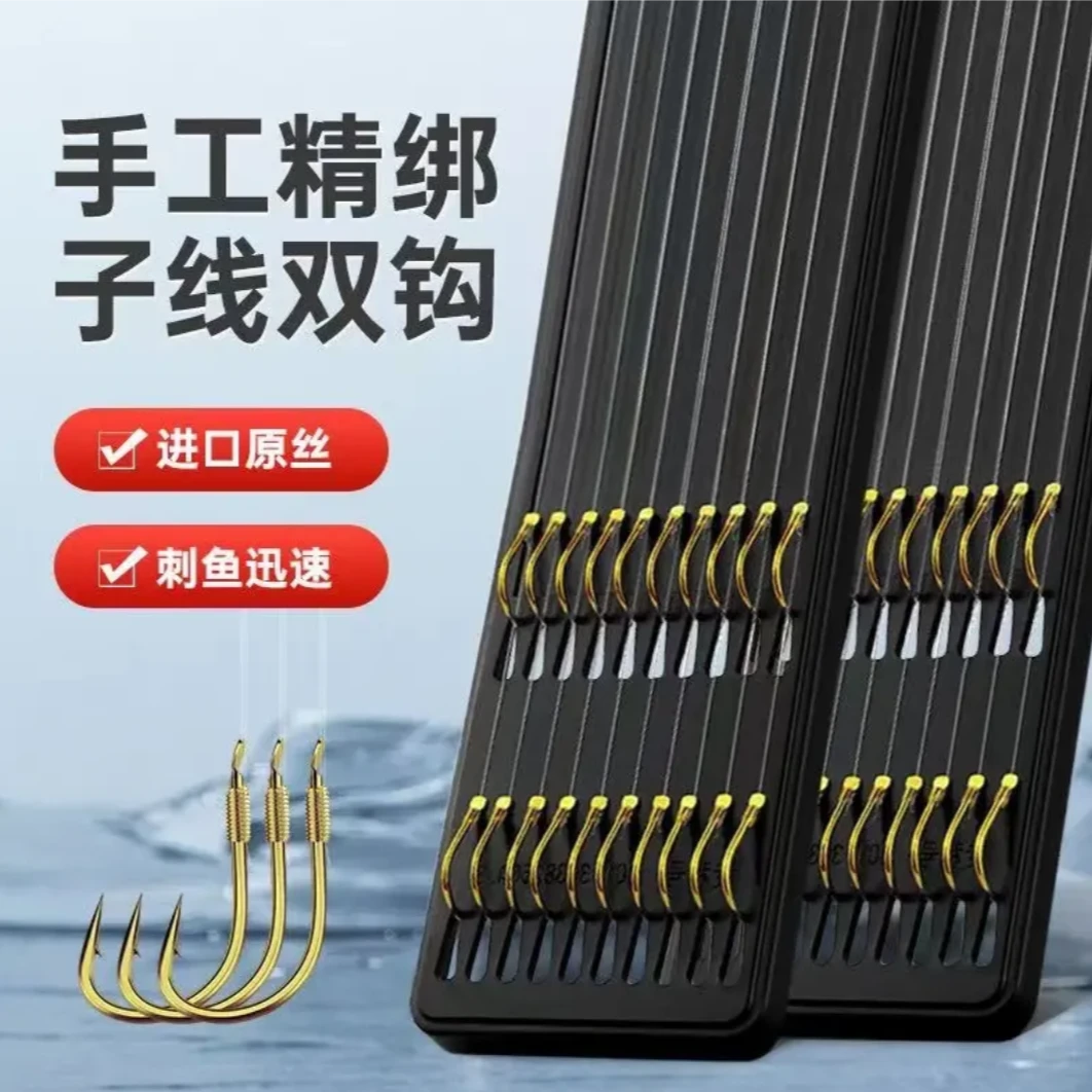 【10付】子线双钩仕挂手工金袖鱼钩伊豆伊势尼新关东子线绑好