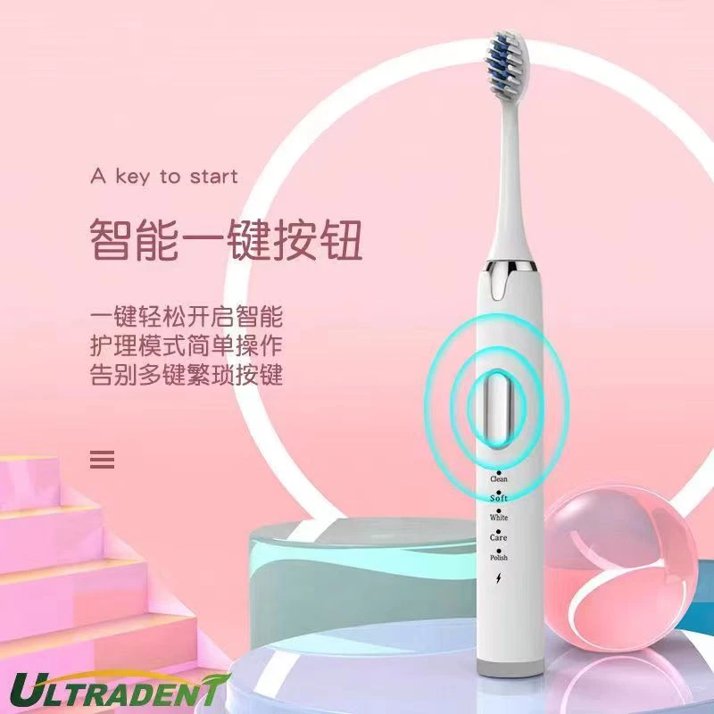 电动智能牙刷