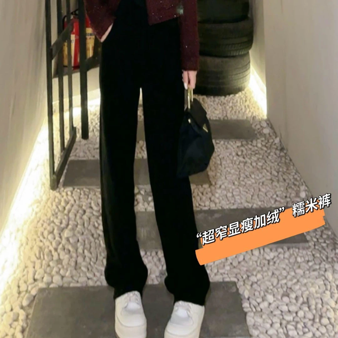 杨杨 HZ-“超窄加绒”糯米裤60263