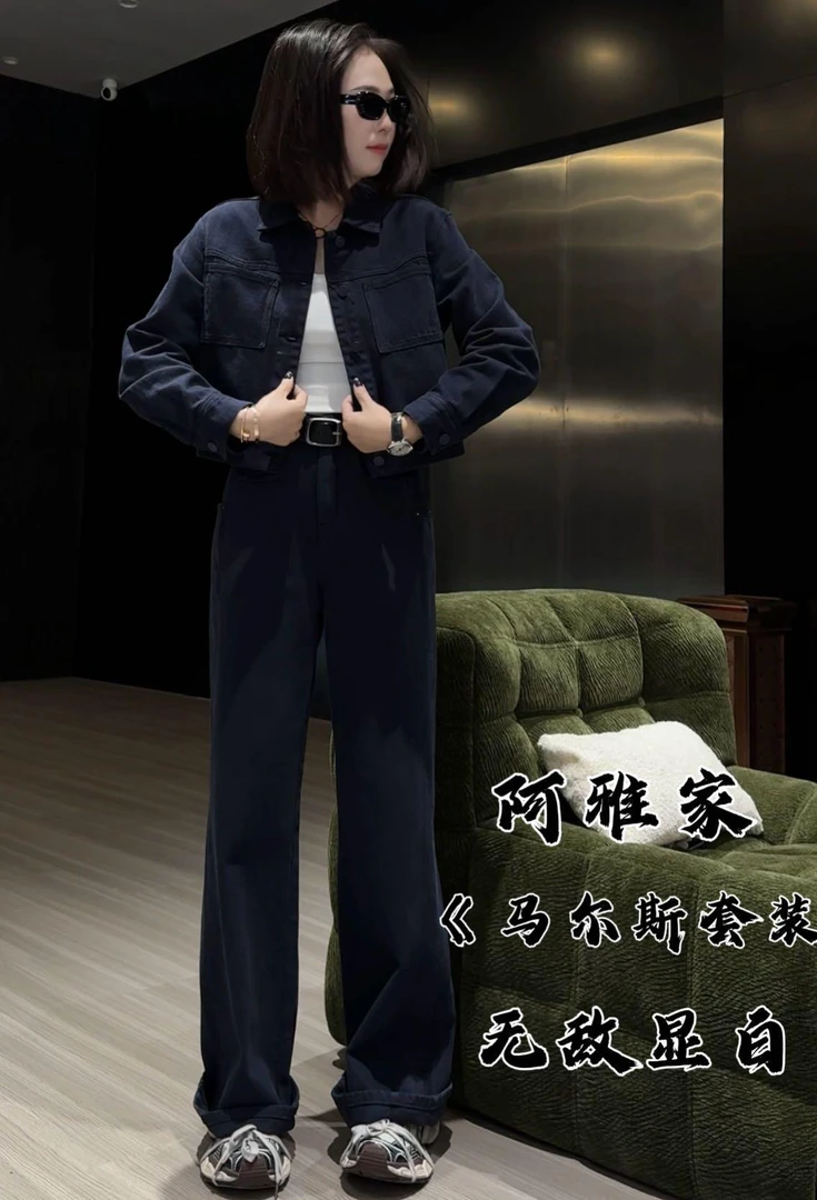 阿雅家-(超显白)牛仔裤97871