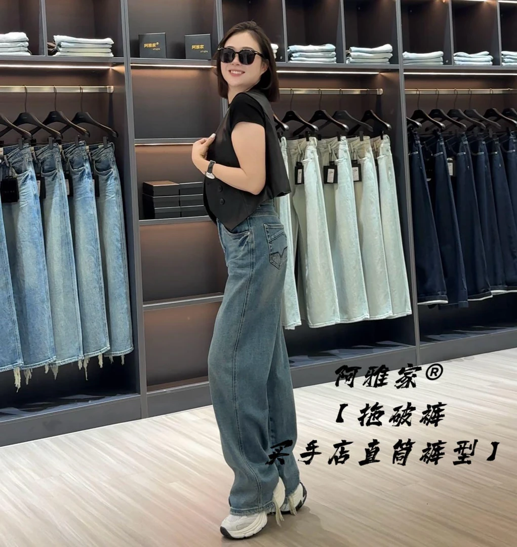 杨杨 阿雅家-拖破裤（买手店直筒裤型）97923