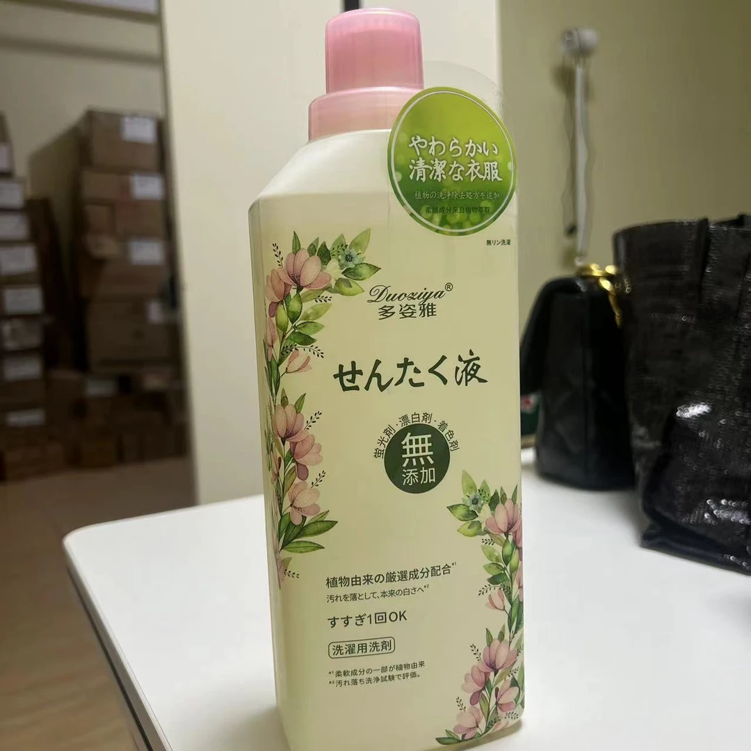duoziya/多姿雅多姿雅静逸山谷持久留香洗衣液柔顺花香保湿清新