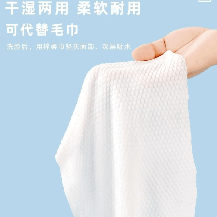 NEFOUME/妮珀美洗脸巾洁面洗脸巾全棉洗脸巾卸妆美容 吸水柔软