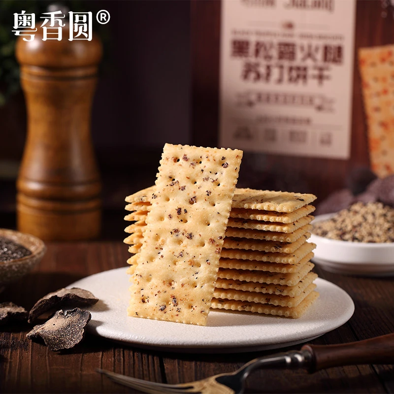 黑松露火腿苏打饼干整箱藜麦奇亚籽网红休闲零食充饥早餐代餐整箱