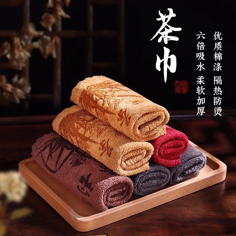 棉小城茶巾柔软禅意强吸水高档茶布毛巾茶几茶桌布抹布垫茶台配件