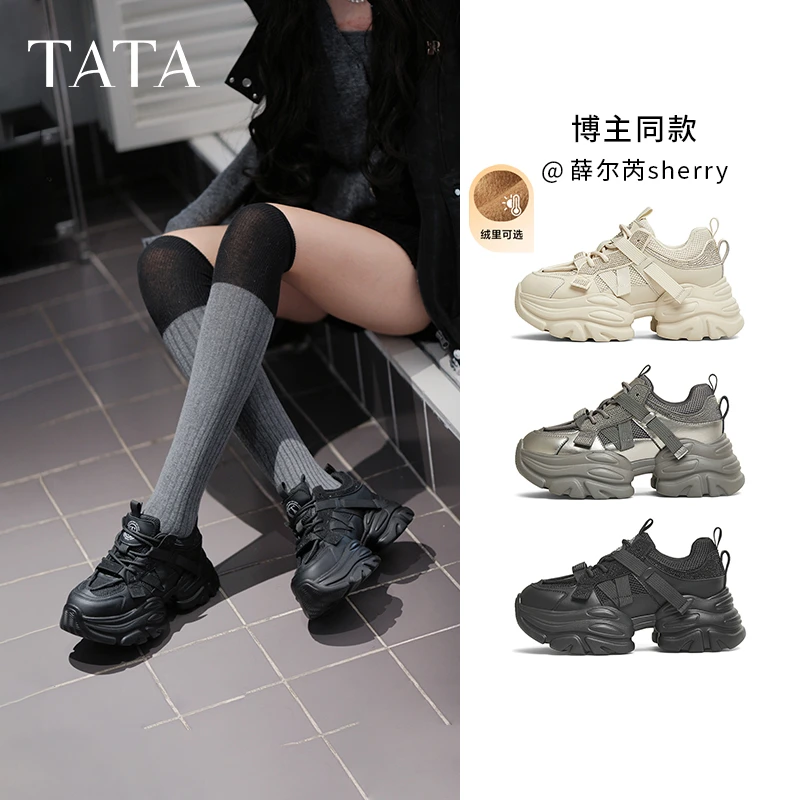 【欧若轻机能】TATA/他她2025春休闲厚底老爹鞋女新款CY201AM5