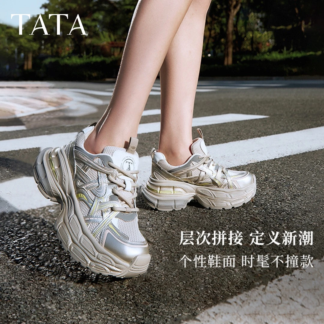 Tata他她太空玩家复古厚底加绒老爹鞋女鞋运动鞋新款单里CZ201CM4