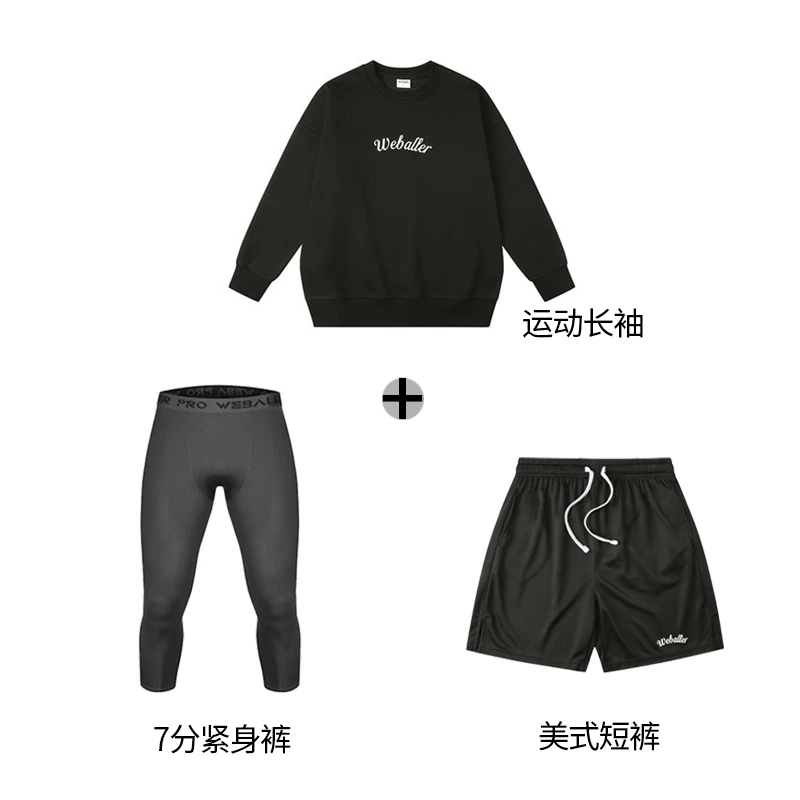 经典美式运动休闲运动套装3