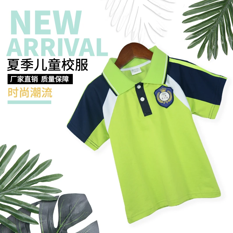果绿色校服小学生班服运动会毕业服幼儿园园服夏季装童装儿童短袖