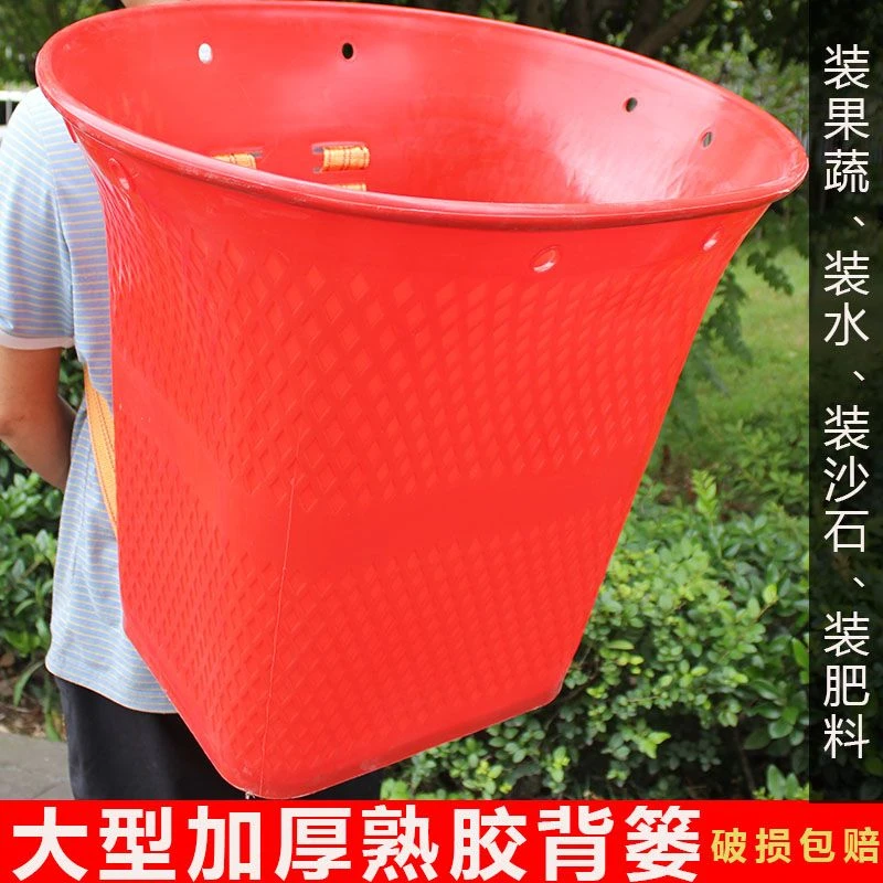 塑料大背篓数据背篼不漏水加厚转运筐赶集背篼装粮食农作物塑料筐