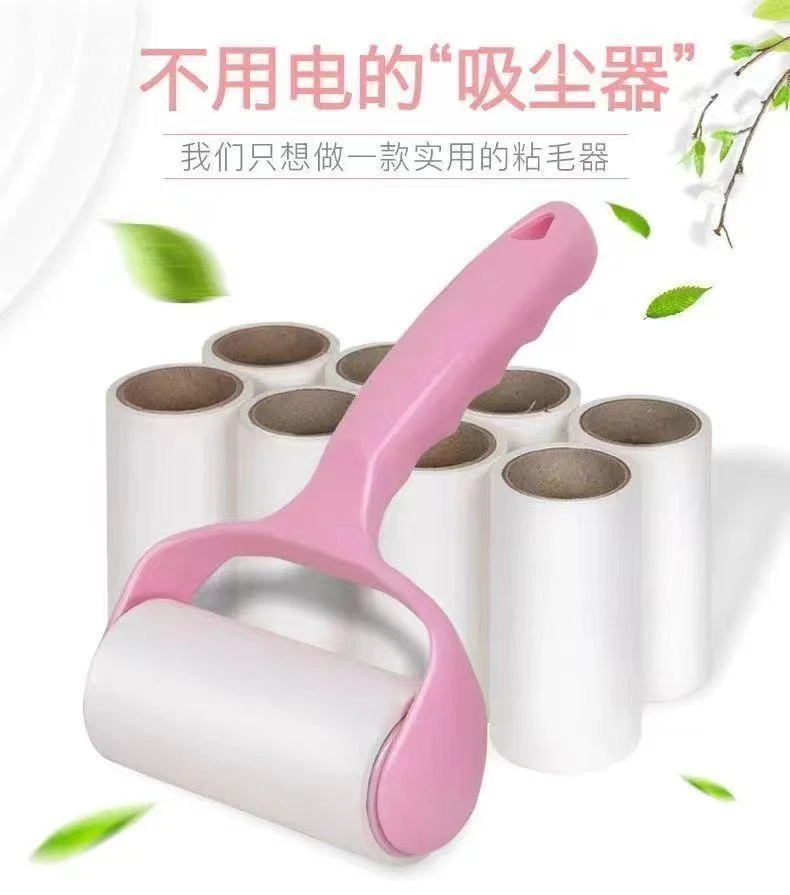 粘毛器手撕式滚筒毡滚刷粘毛沾毛器衣服除毛毛可撕式衣物粘毛纸卷
