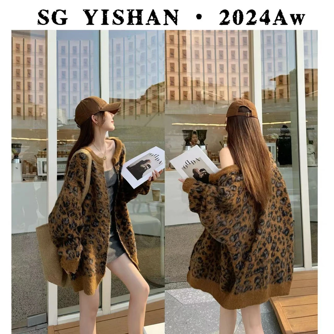 SG / 杨依姗 AW美拉德豹纹撞色毛衣开衫外套MY-20241877