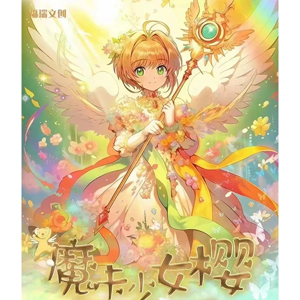 【叠叠】福瑞文创（魔卡少女樱）第一弹盲盒卡牌收藏