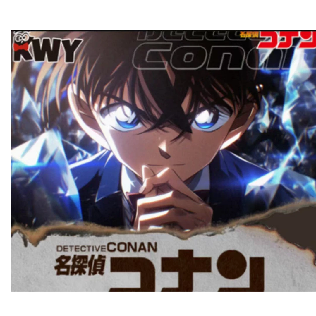 【叠叠】KWY名侦探柯南第一弹收藏卡牌