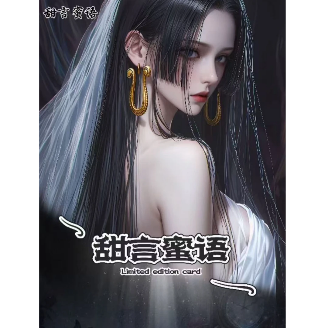 【拆盒】甜言蜜语第一弹-二次元动漫收藏卡牌（默认代拆）