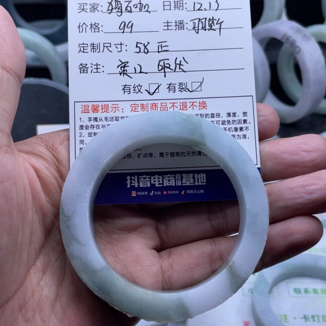 【闪购商品】定制翡翠手镯定制未镶嵌猫*咖