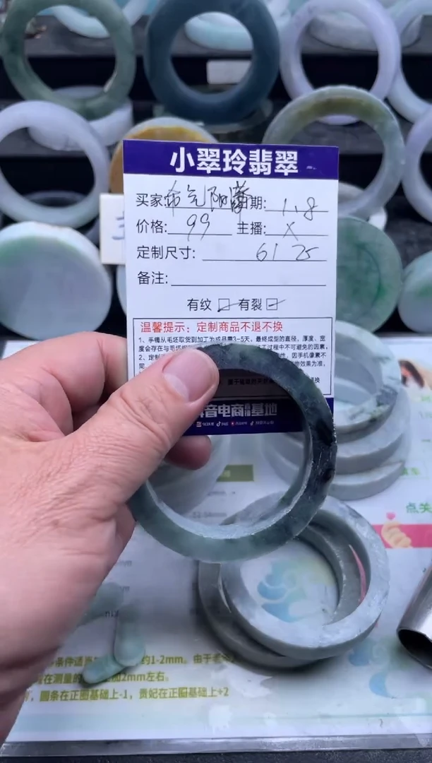 【闪购商品】定制翡翠手镯未镶嵌手镯