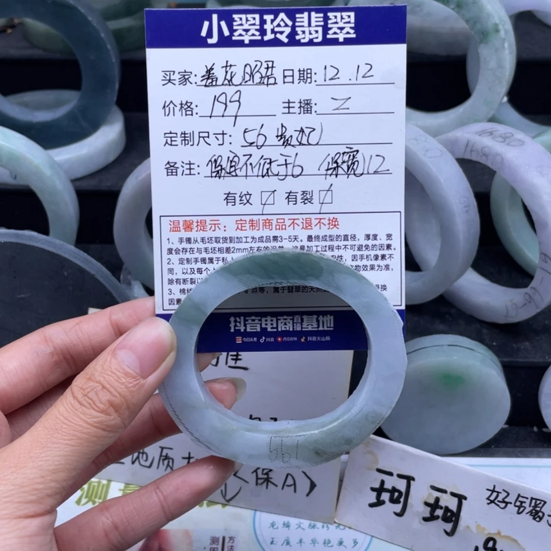 【闪购商品】定制翡翠手镯未镶嵌羞**君