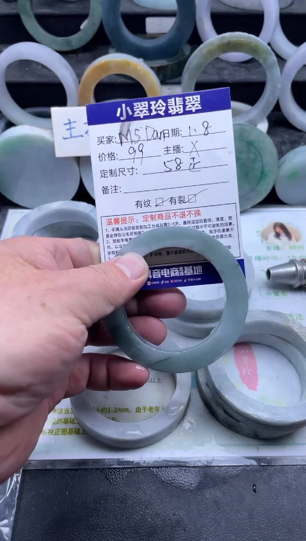 【闪购商品】定制翡翠手镯未镶嵌手镯