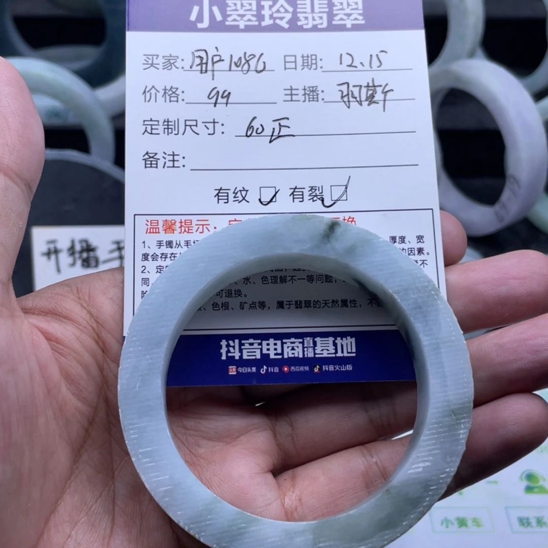 【闪购商品】定制翡翠手镯定制未镶嵌用****2