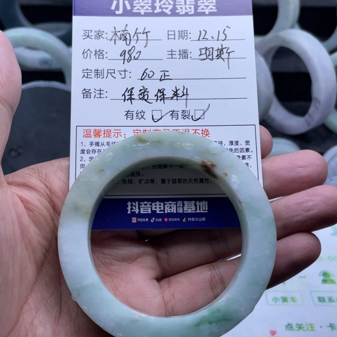 【闪购商品】定制翡翠手镯定制未镶嵌楠*