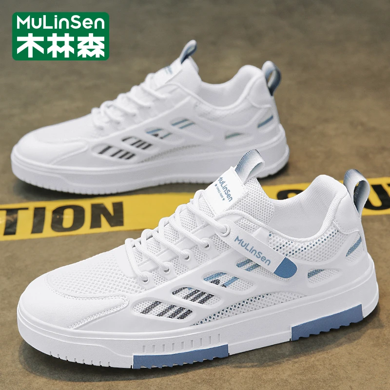 木林森青少年休闲板鞋男士百搭春秋季透气潮流潮鞋网面透气小白鞋
