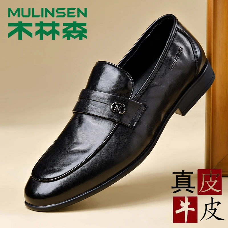 木林森秋季男士真皮豆豆鞋透气软底休闲乐福鞋一脚蹬懒人开车男鞋