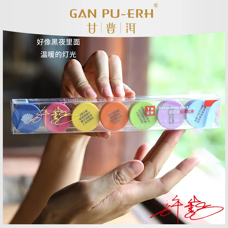 GAN PU-ERH 2024年超即溶玫瑰红茶（许巍蓝莲花联名款）1克*7茶粉