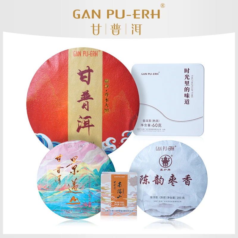 熟茶大礼包 南糯山+时光里的味道+景迈山+甘普洱帕沙+陈韵枣香