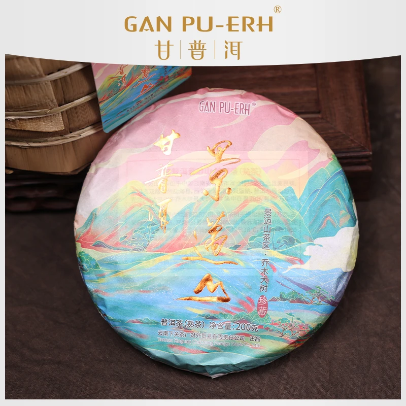GAN PU-ERH甘普洱 2023年景迈山【熟茶】200克云南普洱茶茶叶