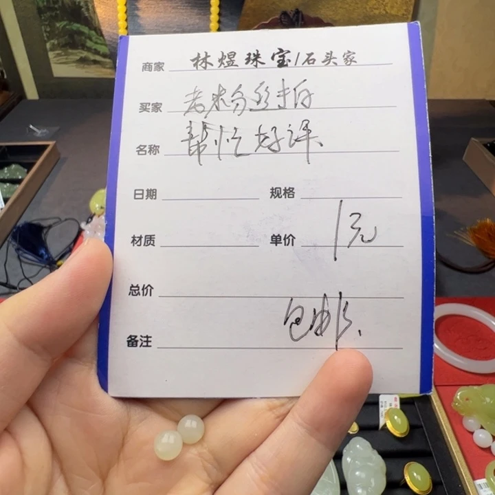 和田玉颈饰未镶嵌茵**u