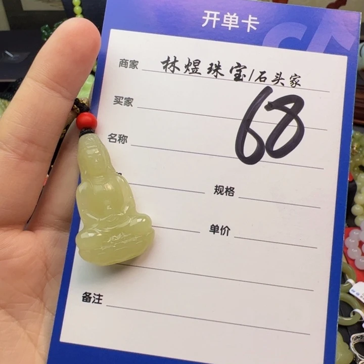 和田玉（黄玉）颈饰未镶嵌